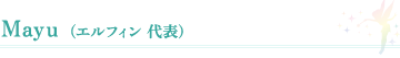 Mayu